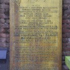 Placard commemorating the adoption of the Fundamental Orders of Connecticut